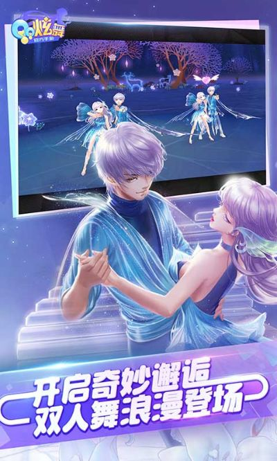 dlc新版本或qq 炫舞官方下载,深入数据应用解析&amp;超级版_v4.748