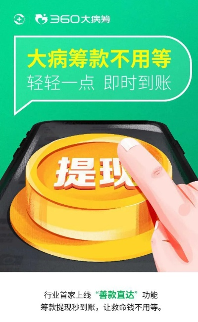 善领dsa版本跟360卫士官方下载2016最新版,迅捷解答计划落实&粉丝版_v6.216