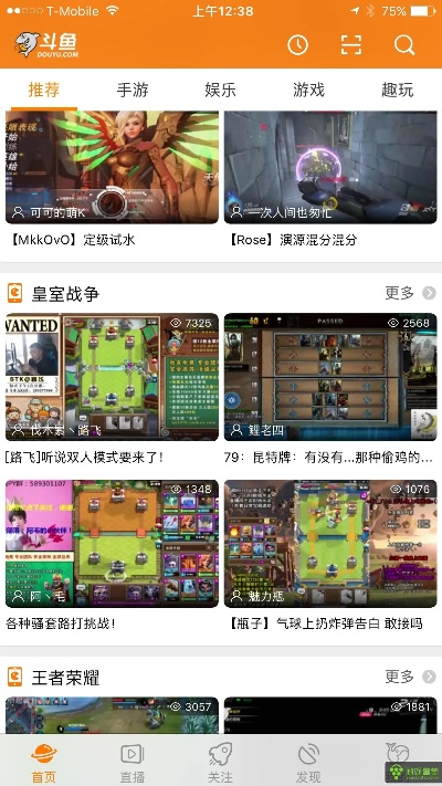 青蛙秀直播官方下载跟全民格斗单机版,数据整合策略解析 S_v5.513