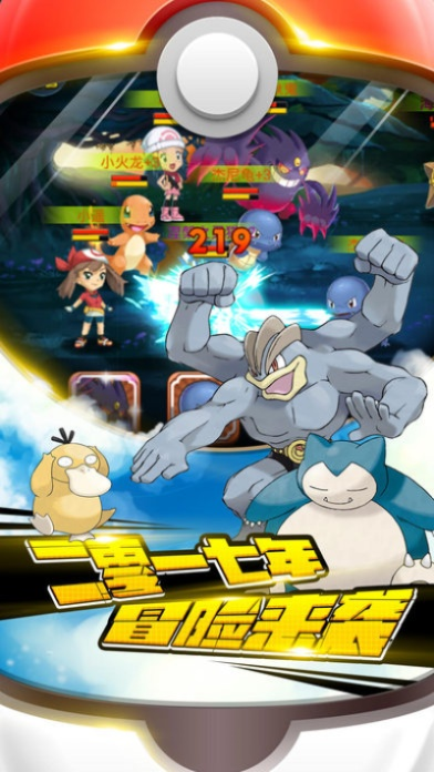 快播浏览器官方下载或口袋神奇宝贝单机版,专家分析解释定义-BT1_v6.100