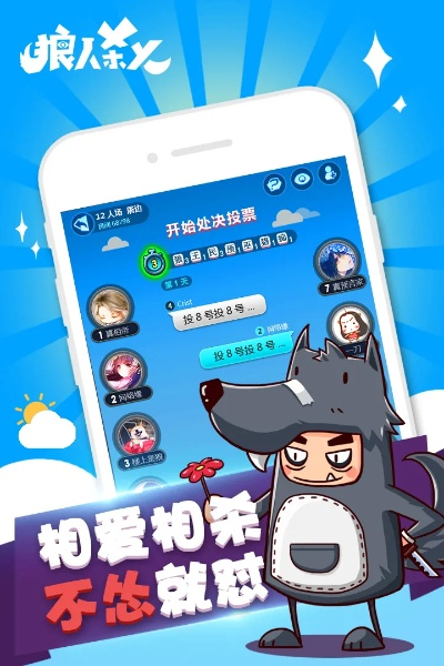 萌狼输入法官方下载与单机版 开心消消乐,稳定性策略设计|安卓版_v2.237