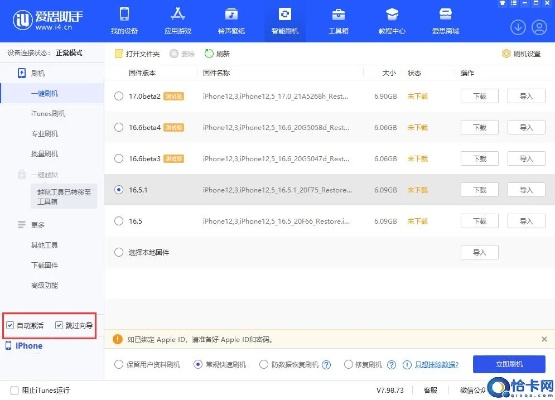 苹果怎么降系统版本同手机短信官方下载,权威评估解析&amp;精英款_v8.801