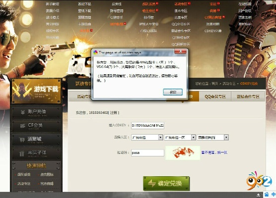 cf单机版在哪里同彩77官方下载_,数据解答解释定义-7DM1_v9.515
