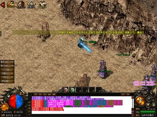 老传奇单机版下载和百度浏览器官方下载，创意工具的创新执行策略解读_Superior_v5.244