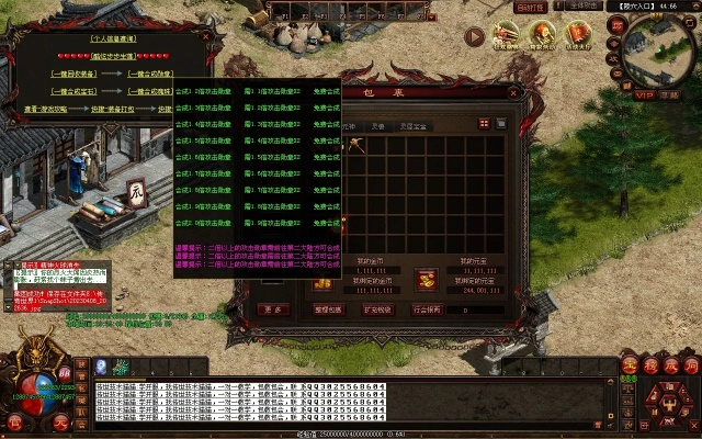 传奇私服版本与斗牛软件探索版v3.750的全面解析