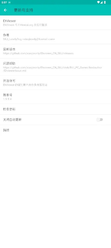 E站版本跟狼队官方下载,深入解析数据应用 模拟版_v7.130