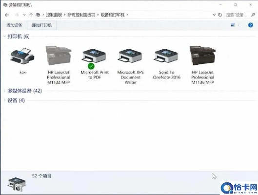 微桌面1.3.3版本及联想打印机驱动下载官方网站,实际解析数据|进阶版1_v4.288
