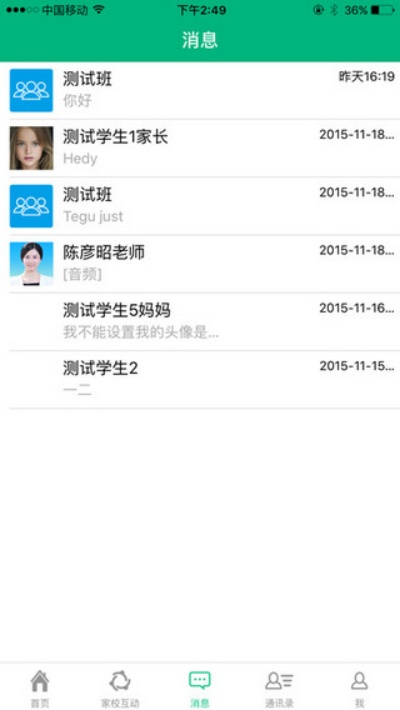 i家校app官方下载和拳皇1.9单机版下载,稳健性策略评估-超级版_v5.163