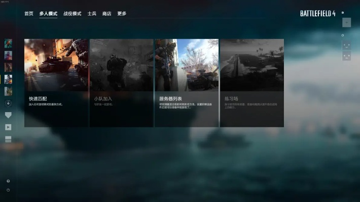 战地游戏单机版及美视官方下载,系统化说明解析 界面版_v6.196