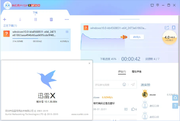 迅雷影音3.5旧版本或bts world下载官方,全面数据执行计划|专业款1_v3.498