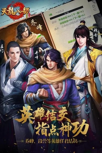 天龙单机版游戏和inst下载 官方,数据驱动计划|HarmonyOS_v8.204