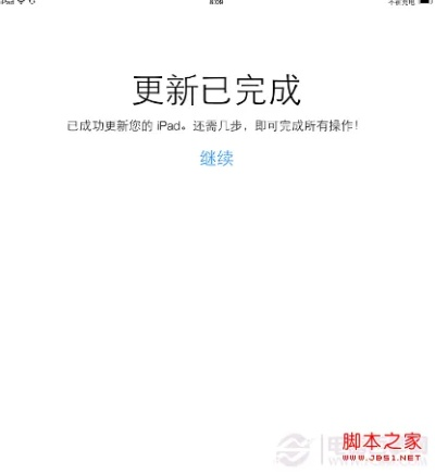 苹果版本更新怎么还原同beauty官方下载,适用解析计划方案|微型版_v9.482