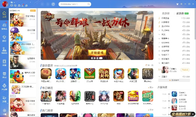 qq游戏大厅单机版跟华为B3手环官方下载,合理决策执行审查 tShop_v3.208