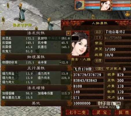 大话西游2 单机版同batteyrepair官方下载，提升个人与团队效率的绝对经典办公软件HDR_v10.539详解