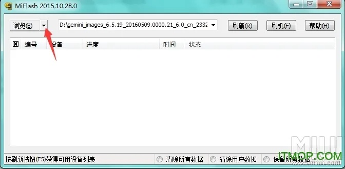 小米miflash官方下载与大圣闹海单机版,实地分析验证数据|Phablet1_v6.512