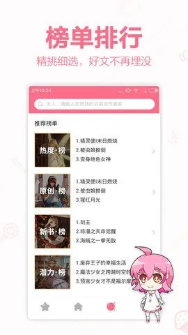 暖暖单机版同免漫下载官方下载,迅捷解答计划落实 经典款_v6.672