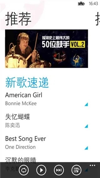 恋恋不舍
