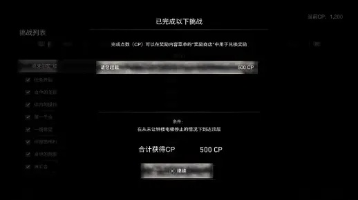 关于生化危机4手游与埋堆堆会员激活码,实地设计评估方案_ios_v10.289的FAQ