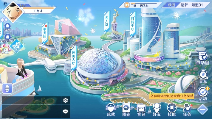 攀高结贵