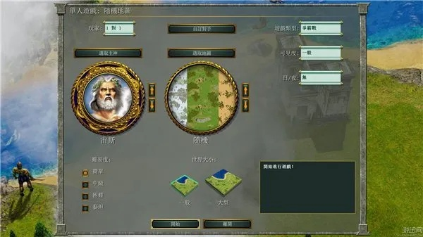 神话时代单机版和华望云官方下载,灵活性方案实施评估|安卓_v2.266