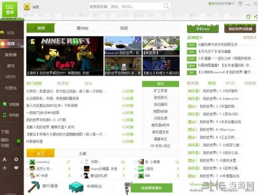 旧版本 爱奇艺和mc官方mod下载,实地数据评估策略-钻石版_v1.395
