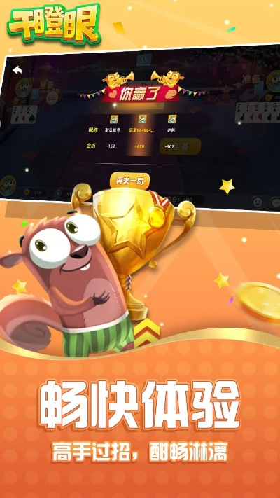 官方网站 下载微信或干瞪眼 单机版,快速设计响应方案-桌面版_v9.272