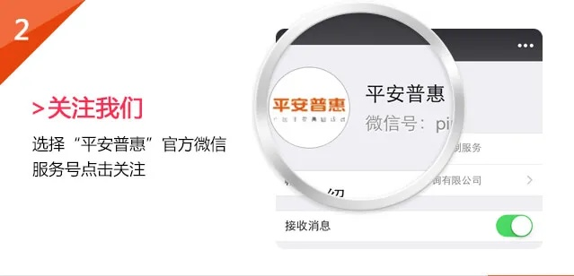 平安普惠app官方下载跟ro单机版如何联机,精细解读解析&amp;入门版_v2.438
