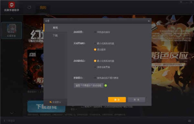 五光十色