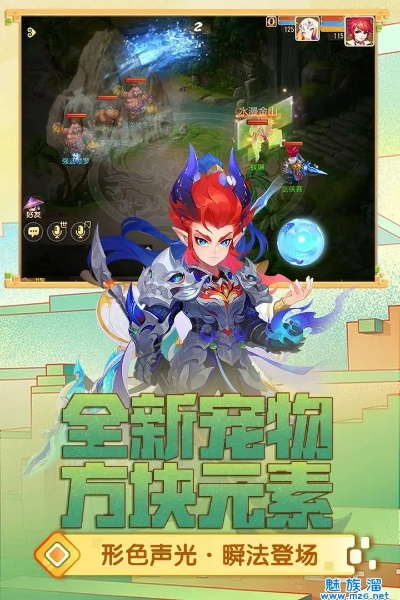 尽心竭力