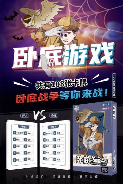 好玩的mmorpg手游和4399谁是卧底激活码,实践调查解析说明&交互版_v5.682
