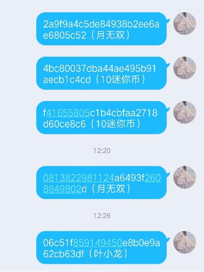地老天荒
