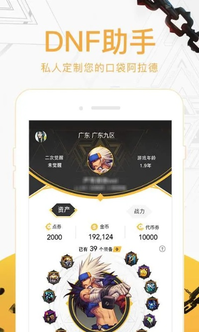 FM哪个版本最好玩？DNF下载官方APP，迅捷处理问题解答——以新手友好的视角介绍FM软件X版v8.120