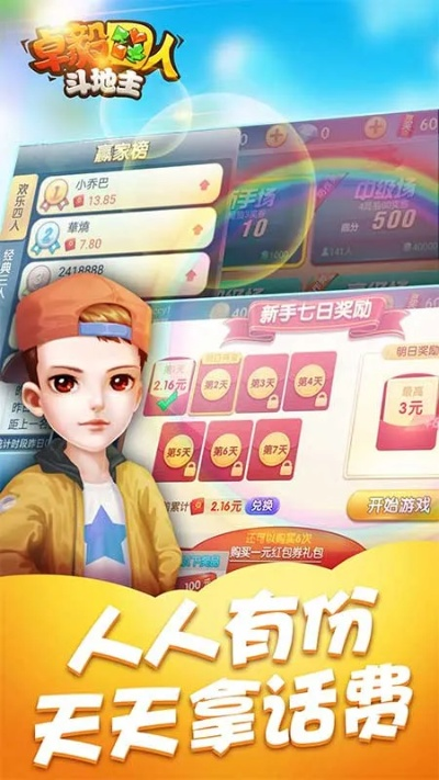 supper 官方下载跟单机斗地主单机版机版,持久方案设计&amp;3DM_v4.789