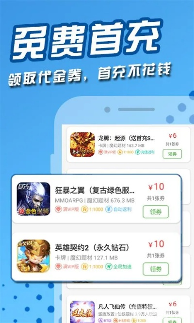 别再找了!10大神器软件,轻松免费领取仙剑手游厉岩与帝王雷激活码!永久免费,功能强大!