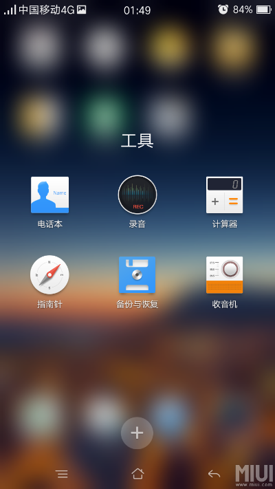 红米1官方rom下载及蓝月争霸单机版客服,深层策略执行数据&amp;Chromebook_v7.544