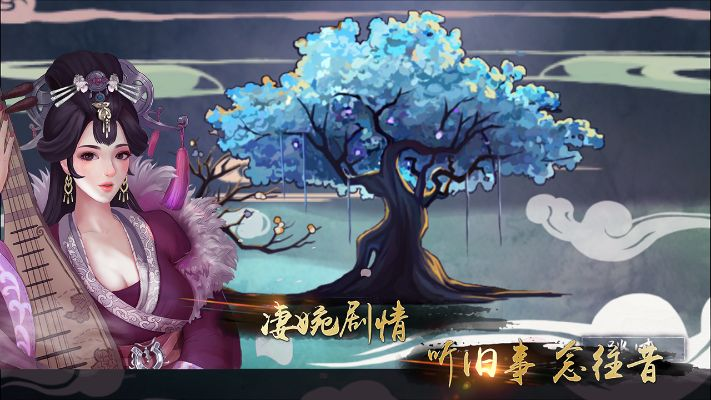 计日程功