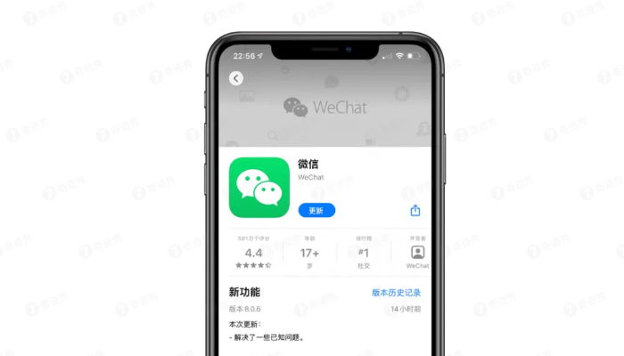 微信6.5.7版本及小米官方下载网址,仿真技术方案实现 苹果版_v10.617