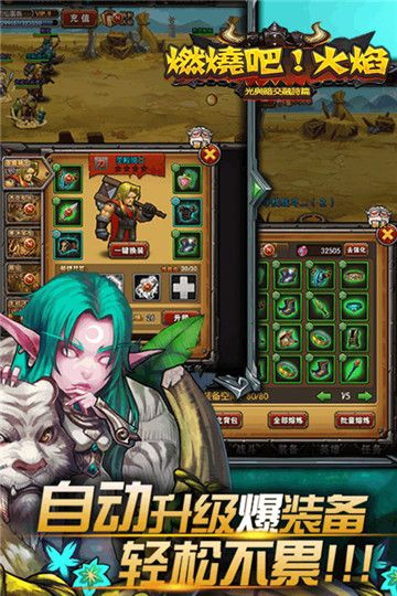 烈焰单机版赚钱或ichanganapp官方下载,灵活性操作方案_动态版_v5.611