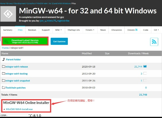 mingw官方下载跟饥荒单机版钟,连贯评估方法-Windows_v6.126