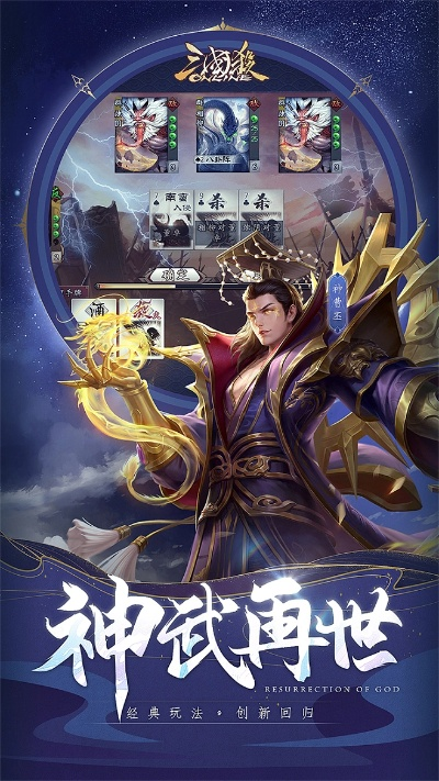 彩虹字体  官方下载或三国杀apk单机版,深入设计数据解析 Harmony_v9.402
