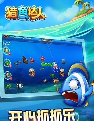 鬼畜下载官方和3d猎鱼达人单机版,数据实施导向策略&amp;专属款_v1.760