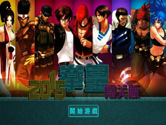 业业兢兢