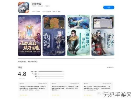 五款宝藏软件大揭秘,电脑手游通与精英体验服的神秘世界
