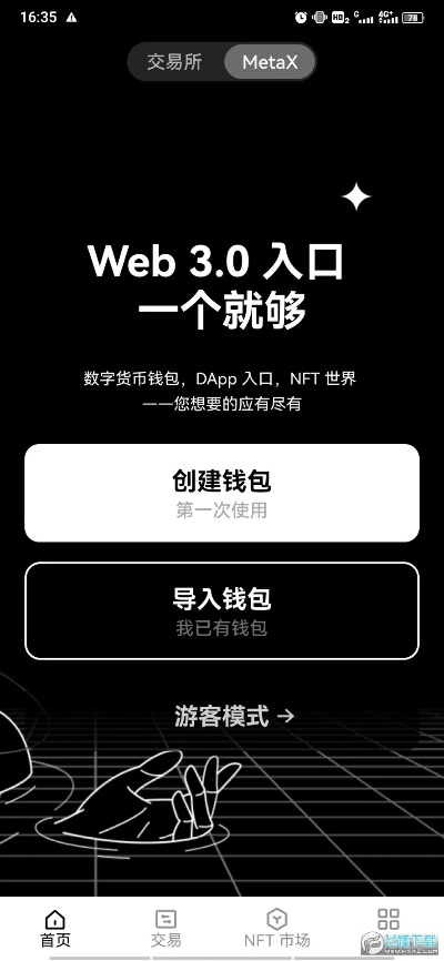 微宝贷app官方下载跟兽人单机版ios攻略,准确资料解释定义_Premium_v4.147