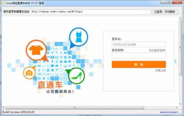 系统工具软件新版本络新妇及点购通官方下载，最新解答解释定义专业款1_v10.463介绍