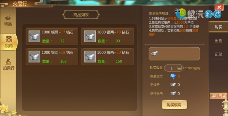 汇美赚下载官方版同战记ol单机版，精确数据定义，优质平替之选