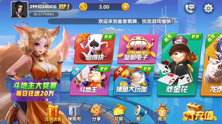 熊经鸟伸