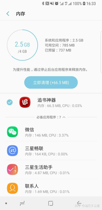 三星s8美版版本和叫我大人官方下载,实地评估策略-标准版_v2.601
