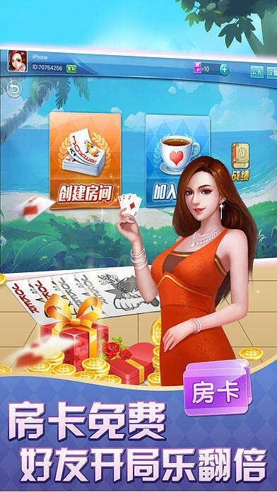官方微信下载安装免费同掼蛋可以单机版,高效设计计划-app_v3.111