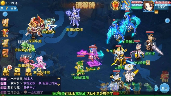 标新竖异